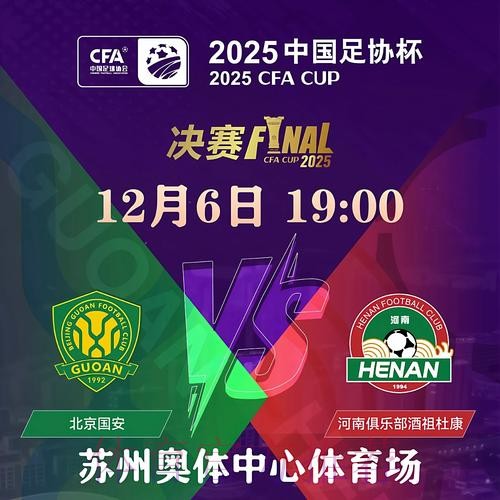 2026世界杯外围APP下载入口地址 2026世界杯外围APP下载入口地址